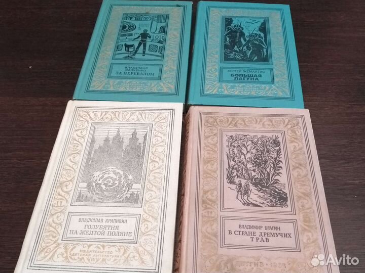 Библиотека приключений и научной фантастики Рамка