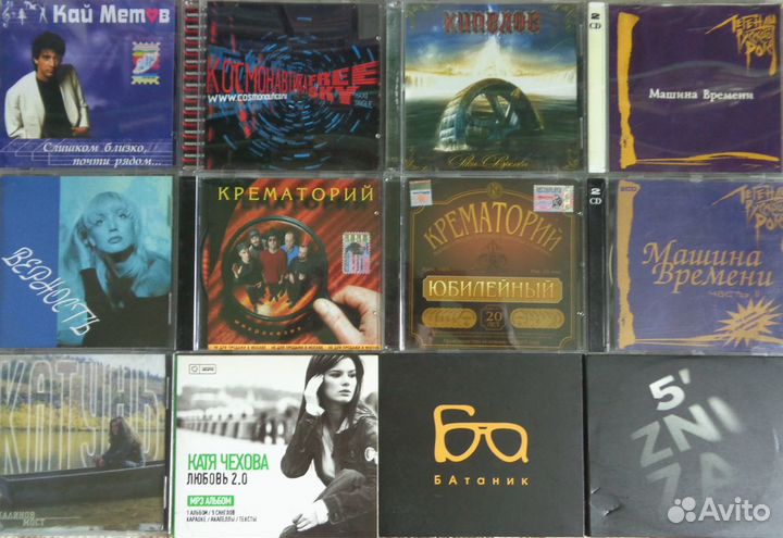 Музыкальные CD-диски российских артистов