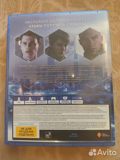 Detroit стать человеком