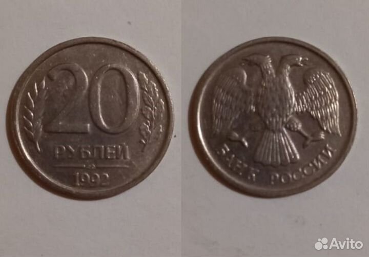 Продаю.100 рублей. 20,10,5 копеек