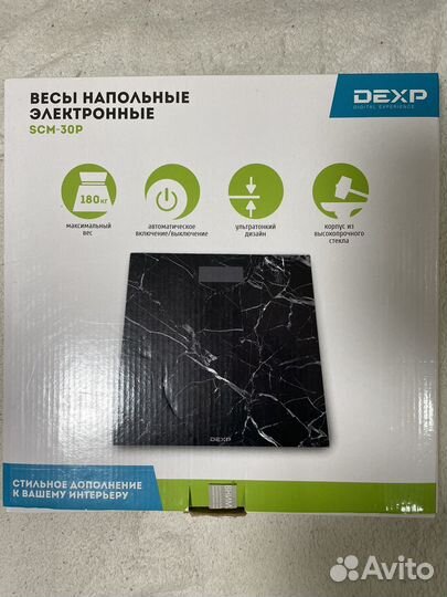 Весы напольные электронные