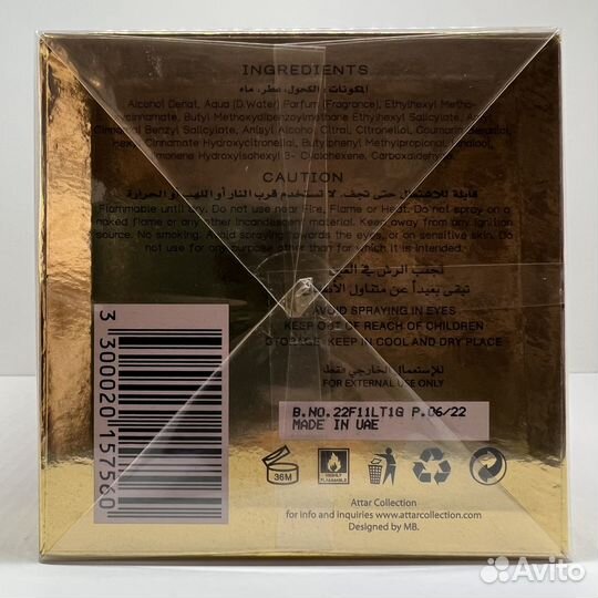 Attar Collection - Hayati 100ml Оригинал