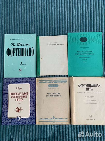 Ноты для фортепиано