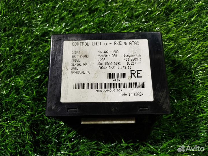 Блок управления центральным замком Chevrolet