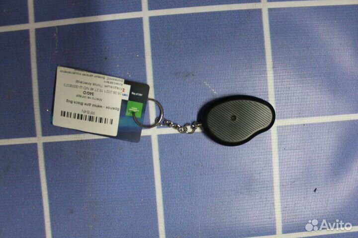 Брелок- метка для Black Bug