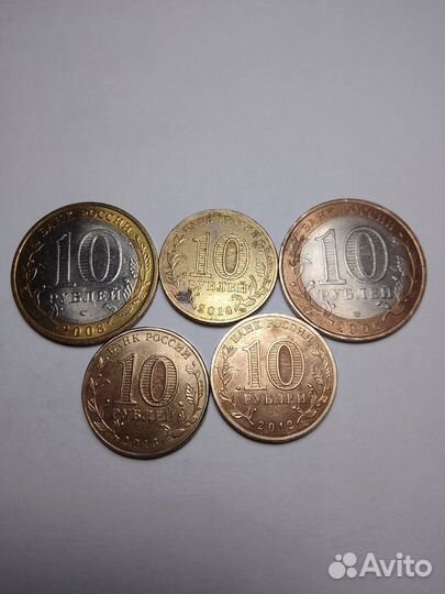 Юбилейные монеты СССР пруф