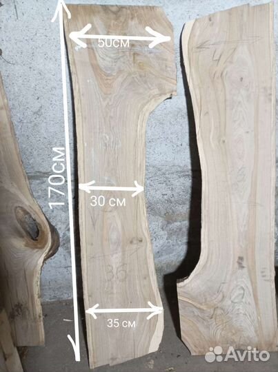 Слэб дуба сырой