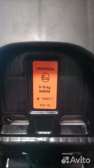 Детское автокресло от 0 до 18 кг