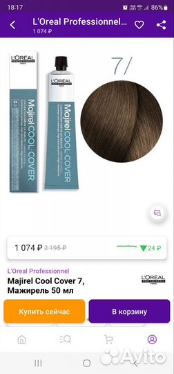 Краска для волос Loreal (лореаль) majirel 7.0