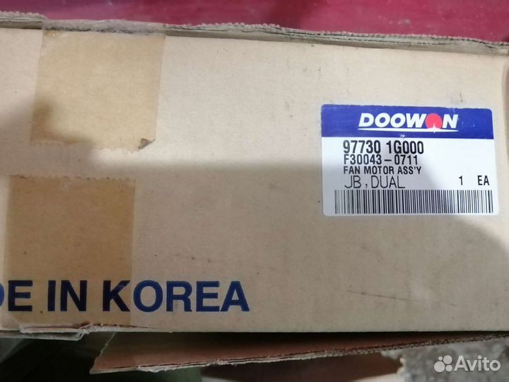 Вентилятор радиатора хундай, киа 97730-1G000