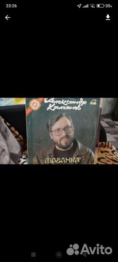 Виниловые пластинки шансон