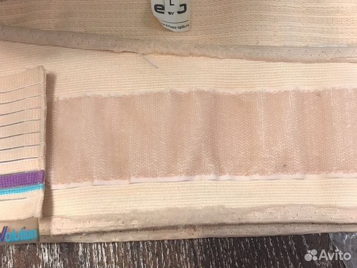 Бандаж дородовой