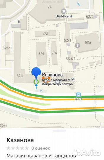 Гриль мангал барбекю