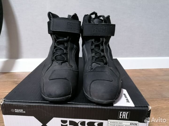 Мотоботы туринг/город IXS Breeze 2