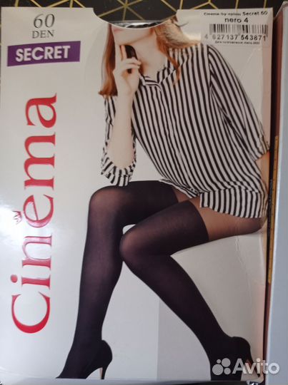 Колготки женские Cinema новые