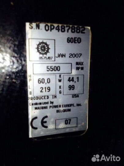 Казанка 5м4 с мотором Меркурий 60