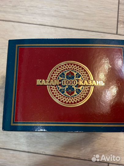 Кружка подарочная 1000-летие Казани