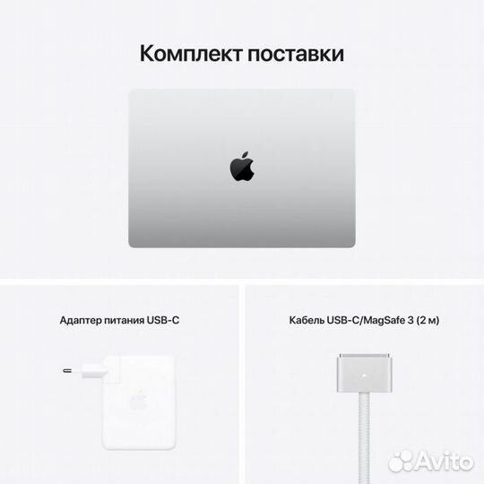 Ноутбук Apple MacBook Pro 16