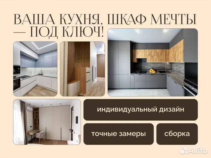 Компактные прихожие для малогабаритных квартир