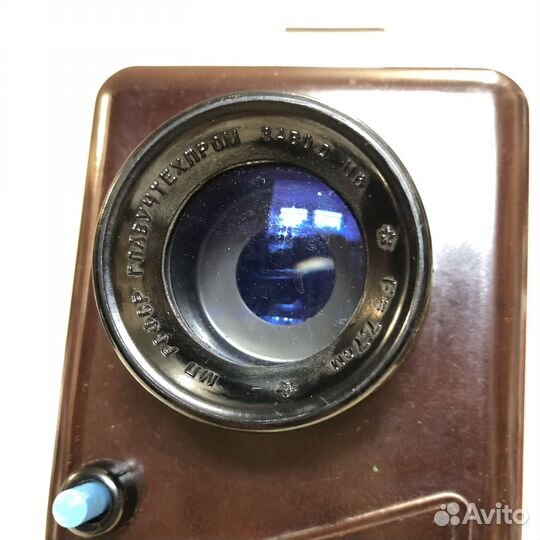 Диапроектор карболитовый