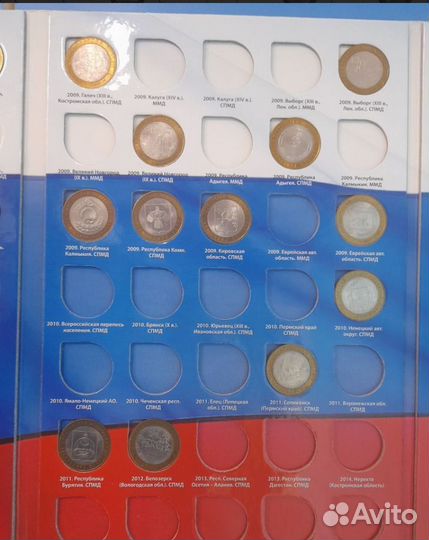 10руб.Биметалл.Города Воинской Славы