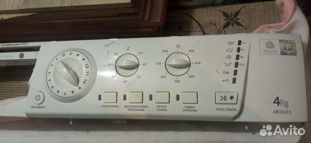 Стиральная машинка бу на запчасти