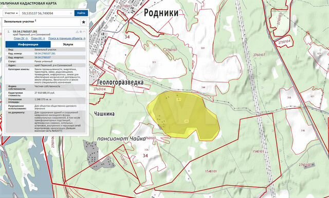 Мировой участок 2 кемерово