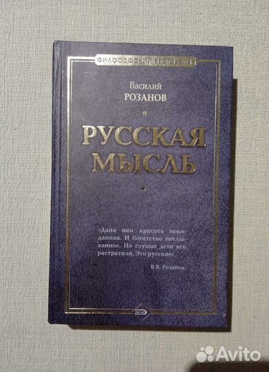 Книги по философии