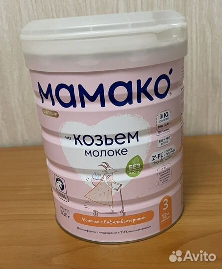 Пластиковый стаканчик