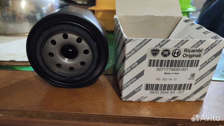 Фильтр масляный Iveco Fiat