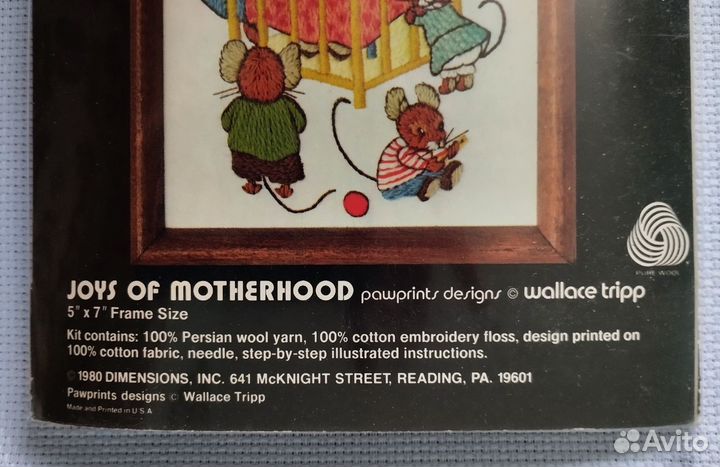 Dimensions. Набор для вышивания 6060. 1980г