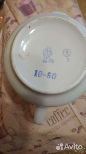 Заварочный чайник. ссср, фз пролетарий