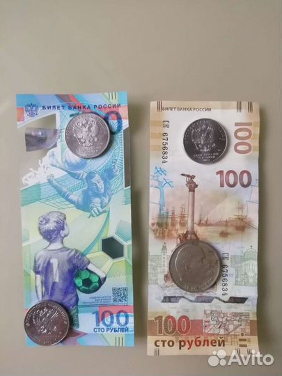 Колекционирование