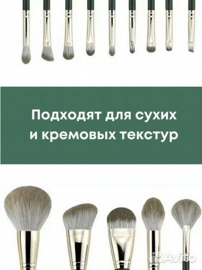 Новый набор кистей для макияжа