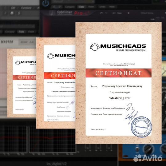 Сведение и мастеринг, аранжировки, дистрибуция