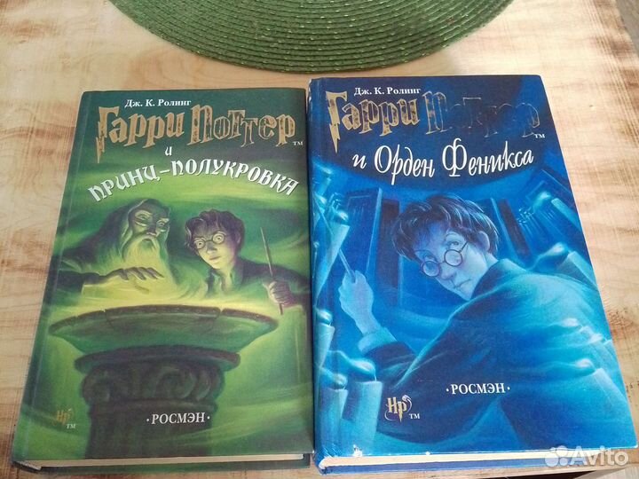 Продам 2 книги про Гарри Поттера