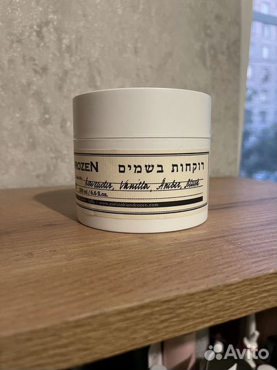 Zielinski & Rozen Крем для тела Лаванда,Ваниль