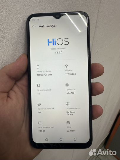 TECNO Pop 6 Pro, 2/32 ГБ