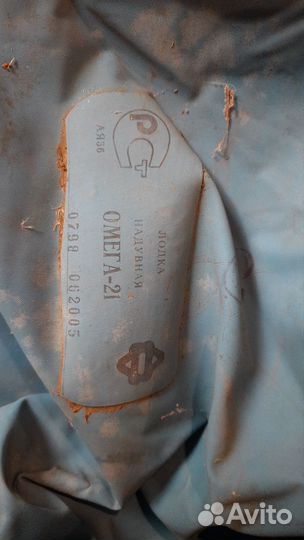 Лодка надувная