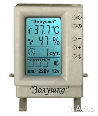 Инкубаторы 