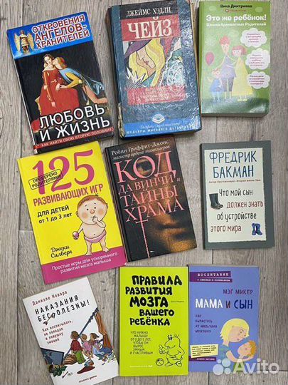 Новые книги