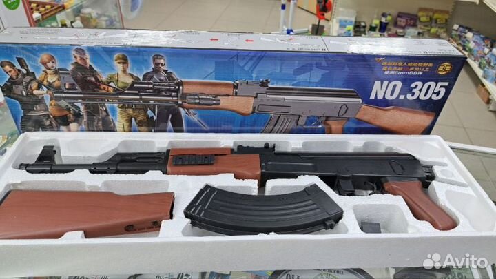 Автомат с метал.элементами 306