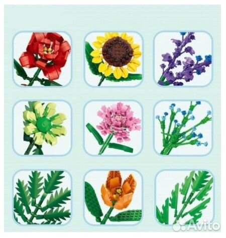 Конструктор Цветы Весенний букет 684 дет