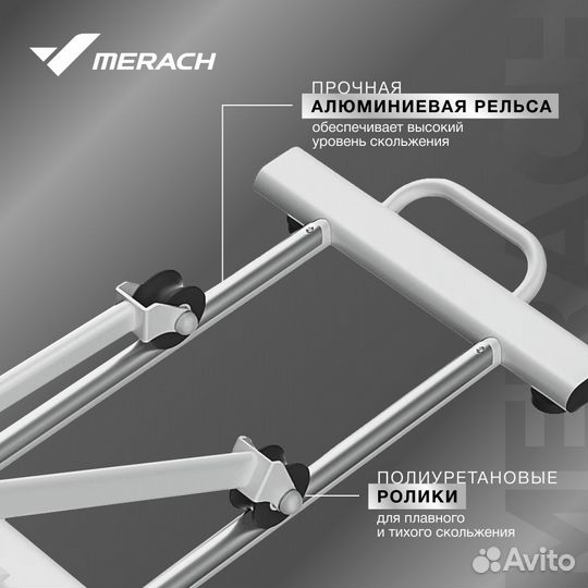 Merach MR-E10 Эллиптический тренажер домашний