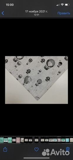 Ткань отрез хлопок