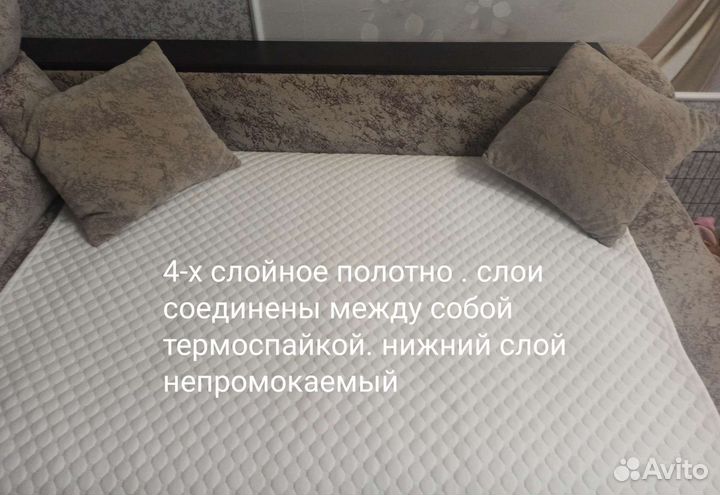 Многоразовые непромокаемые пелёнки