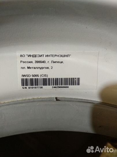 Двигатель от сма Indesit iwsd 5085