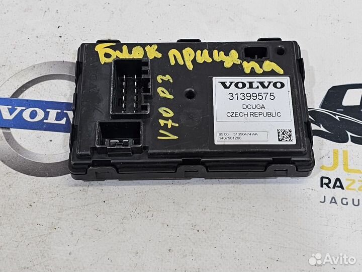 Блок управления фаркопом Volvo XC60 S80 XC70 V40