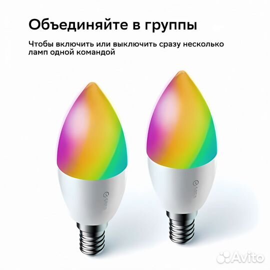 Умная лампочка