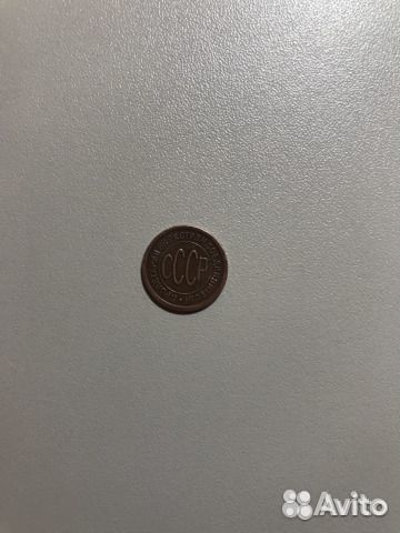 Полкопейки 1925 года